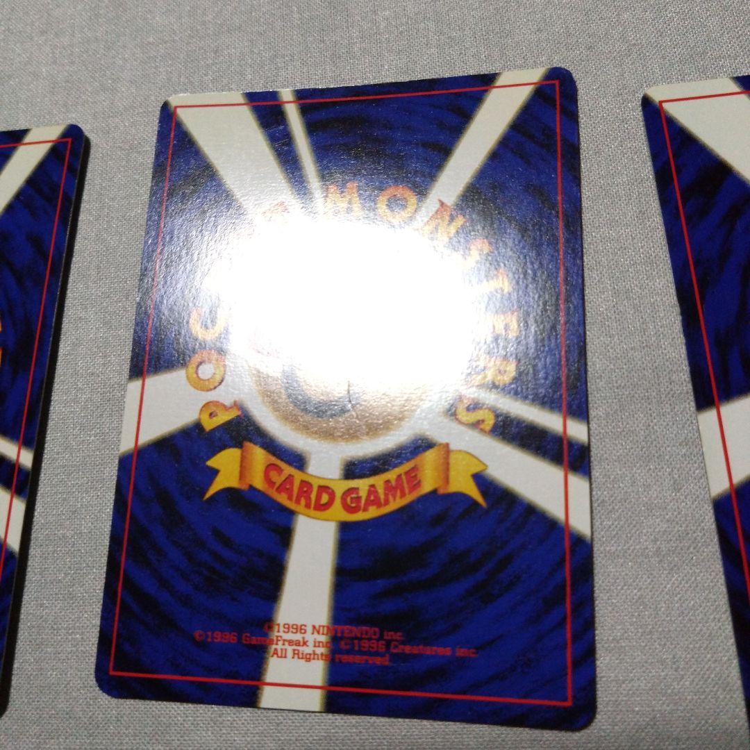 ポケモンカード 旧裏　5枚セット