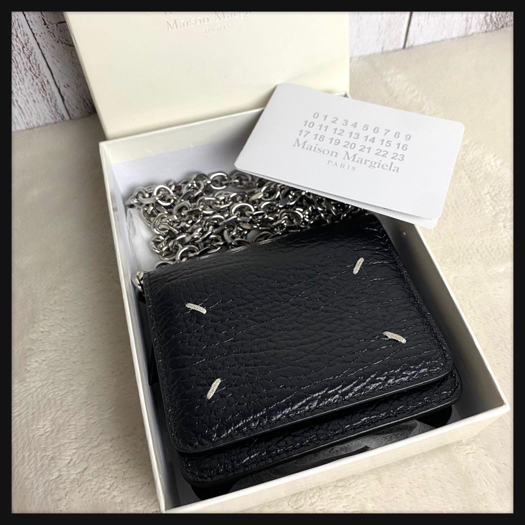 【極美品☆最高級】メゾンマルジェラ チェーンウォレット ブラック 4ステッチ