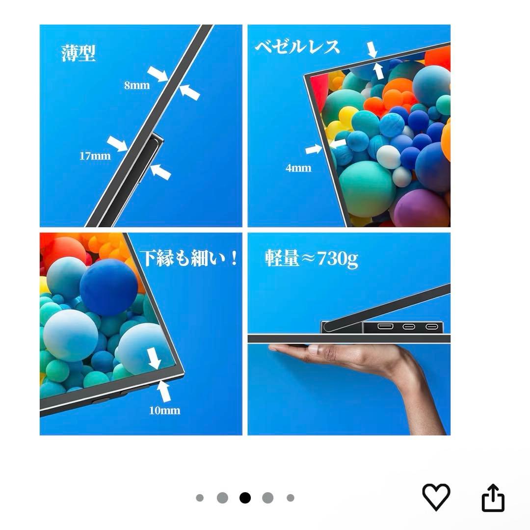 kksmart 2.5Kモバイルモニター 16インチ 2560×1600 美品