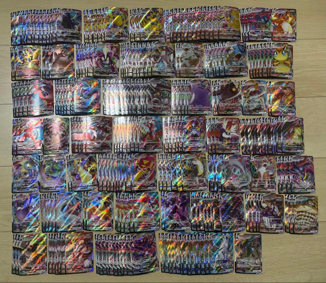 ポケモンカード vmax rrr 250枚 まとめ売り