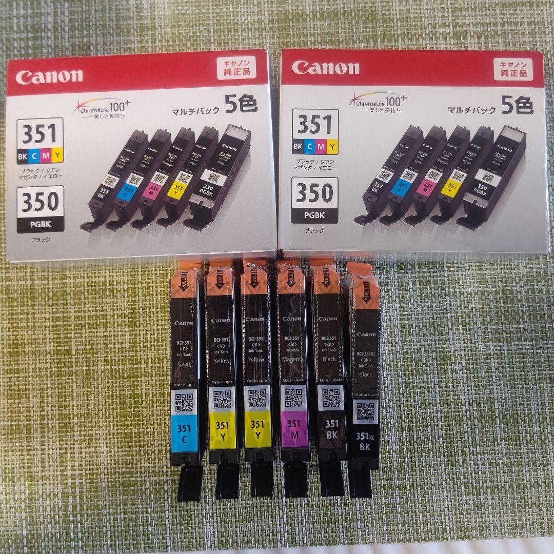 Canon インクカートリッジ まとめ売り 5色マルチバック標準容量タイプ