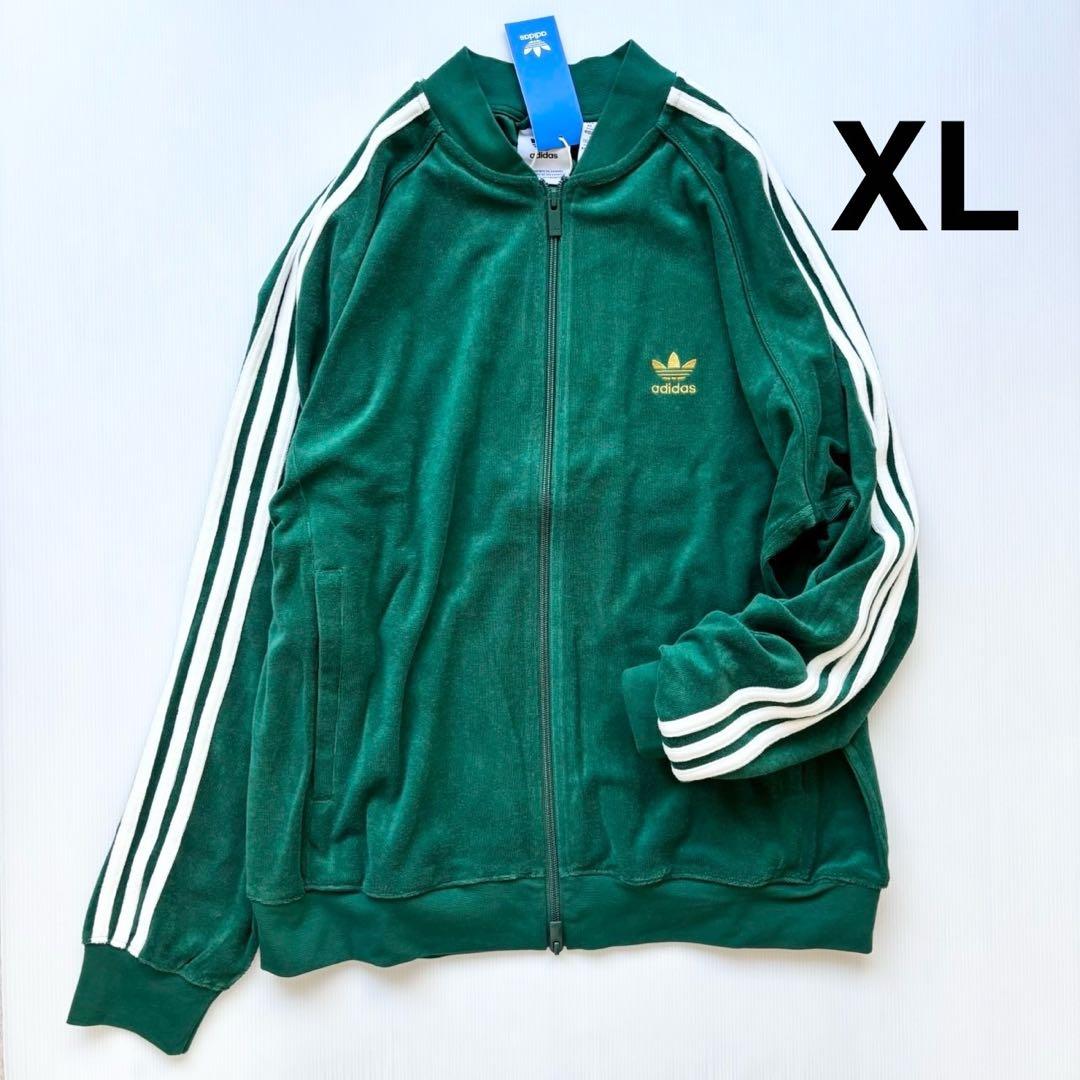 新品 adidas テリー トラックトップ ジャージ トラックジャケット　XL緑