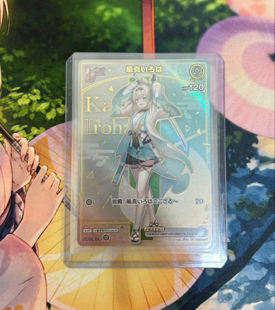風真いろは ホロカ　HR デビュー