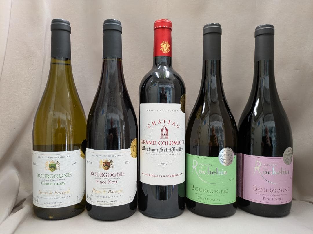 専用　ブルゴーニュ　モンターニュサンテミリオン　赤3白2　計5本750ml