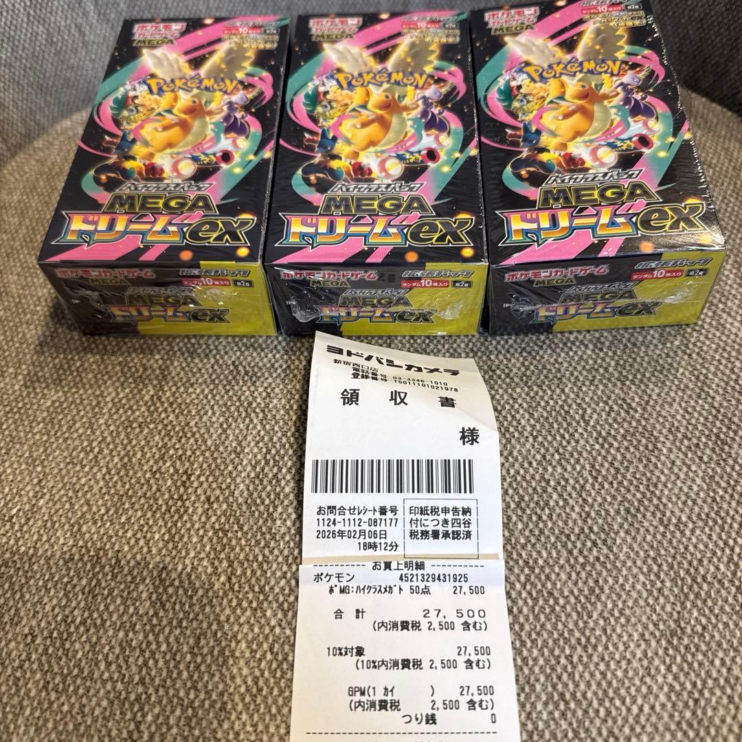 ポケモンカード MEGAドリームex box シュリンク付き カットあり 3箱