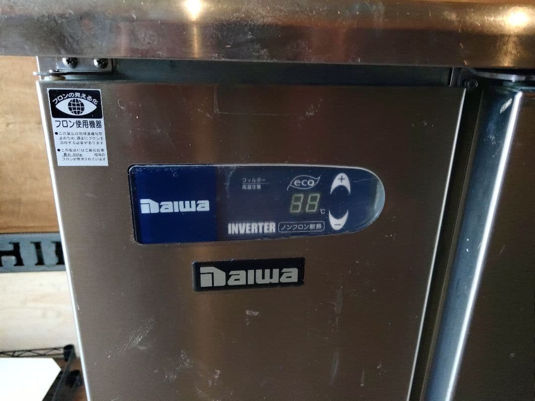 ダイワ冷機 2014年製　冷蔵コールドテーブル『エコ蔵くん』 ６０６１ＣＤ－ＥＣ