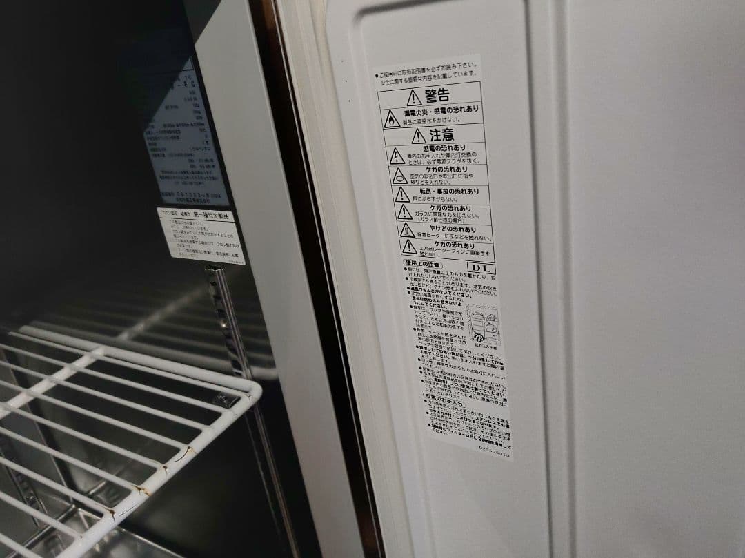 ダイワ冷機 2014年製　冷蔵コールドテーブル『エコ蔵くん』 ６０６１ＣＤ－ＥＣ