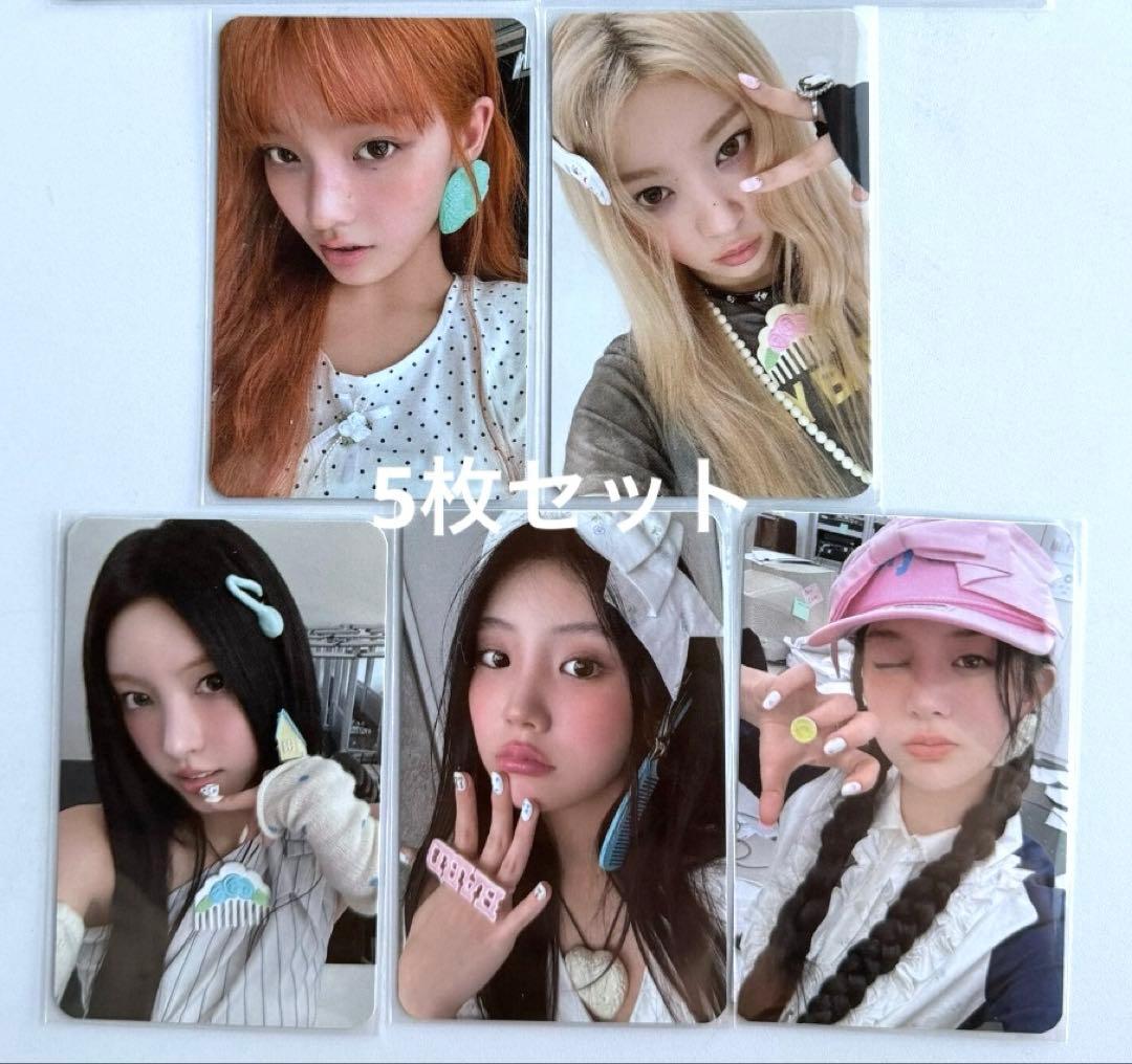 illit NOTCUTEANYMORE gs25 限定 トレカ 5枚セット