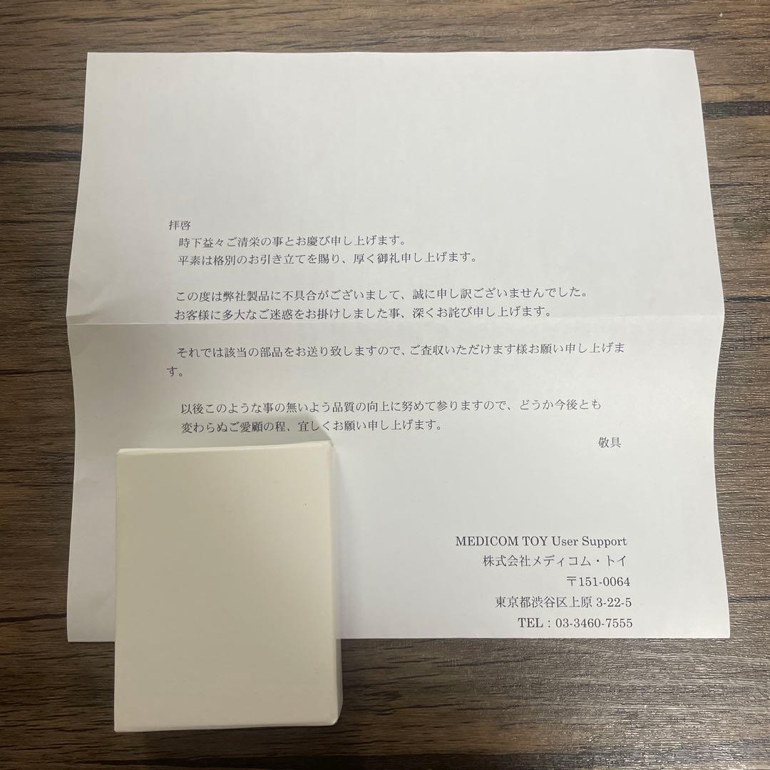 MAFEX Stealth Suitキャプテンアメリカ