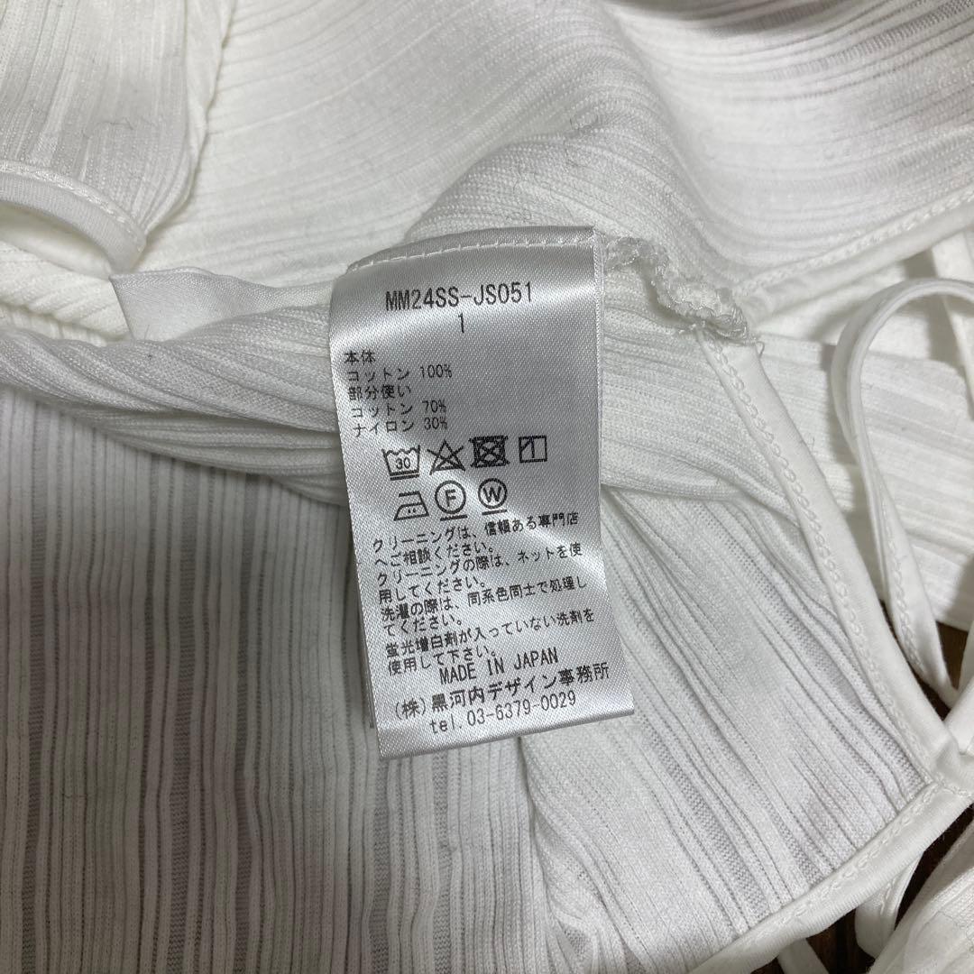 マメクロゴウチ 長袖トップス タンクトップ 2点セット