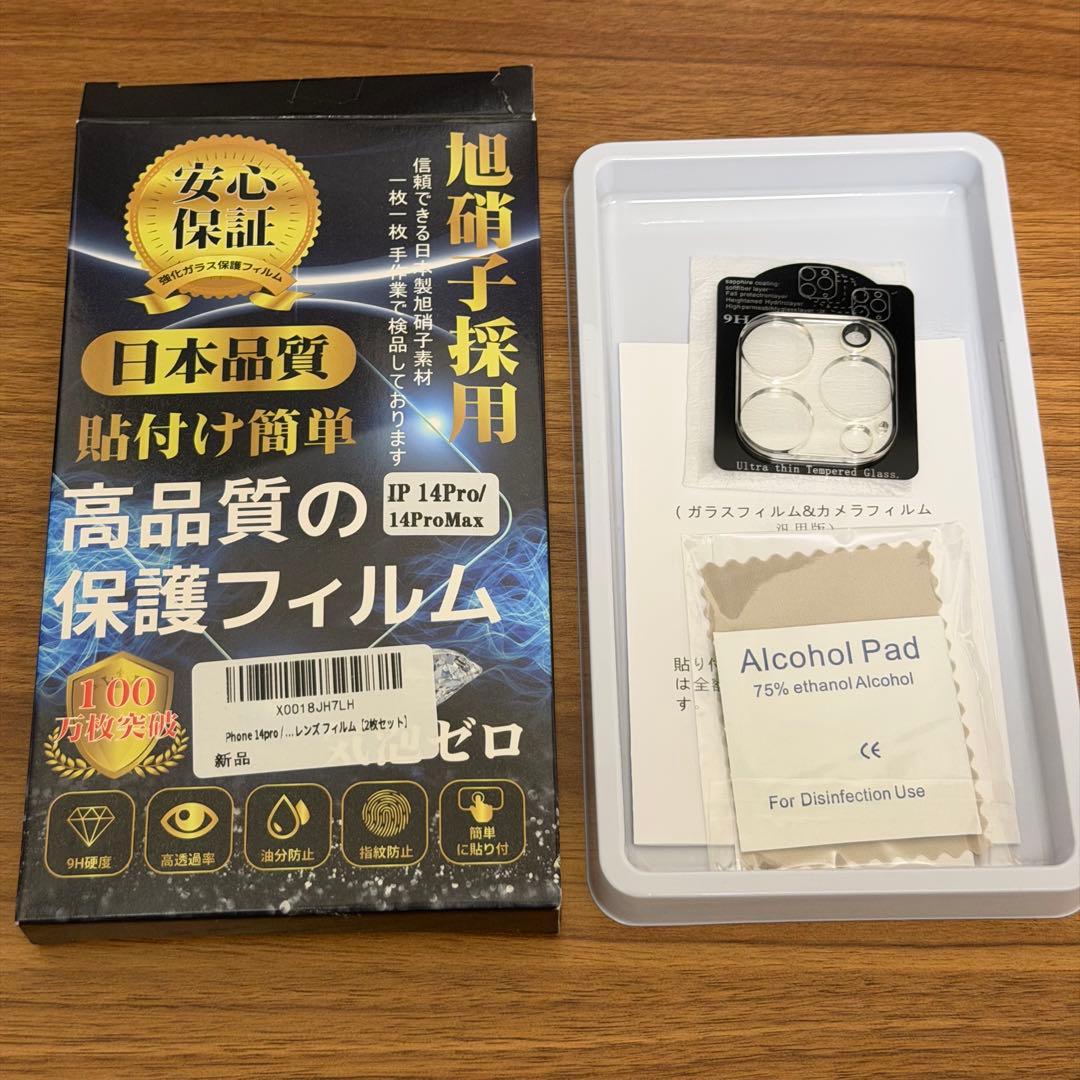 iPhone 14 Pro 128GB ディープパープル