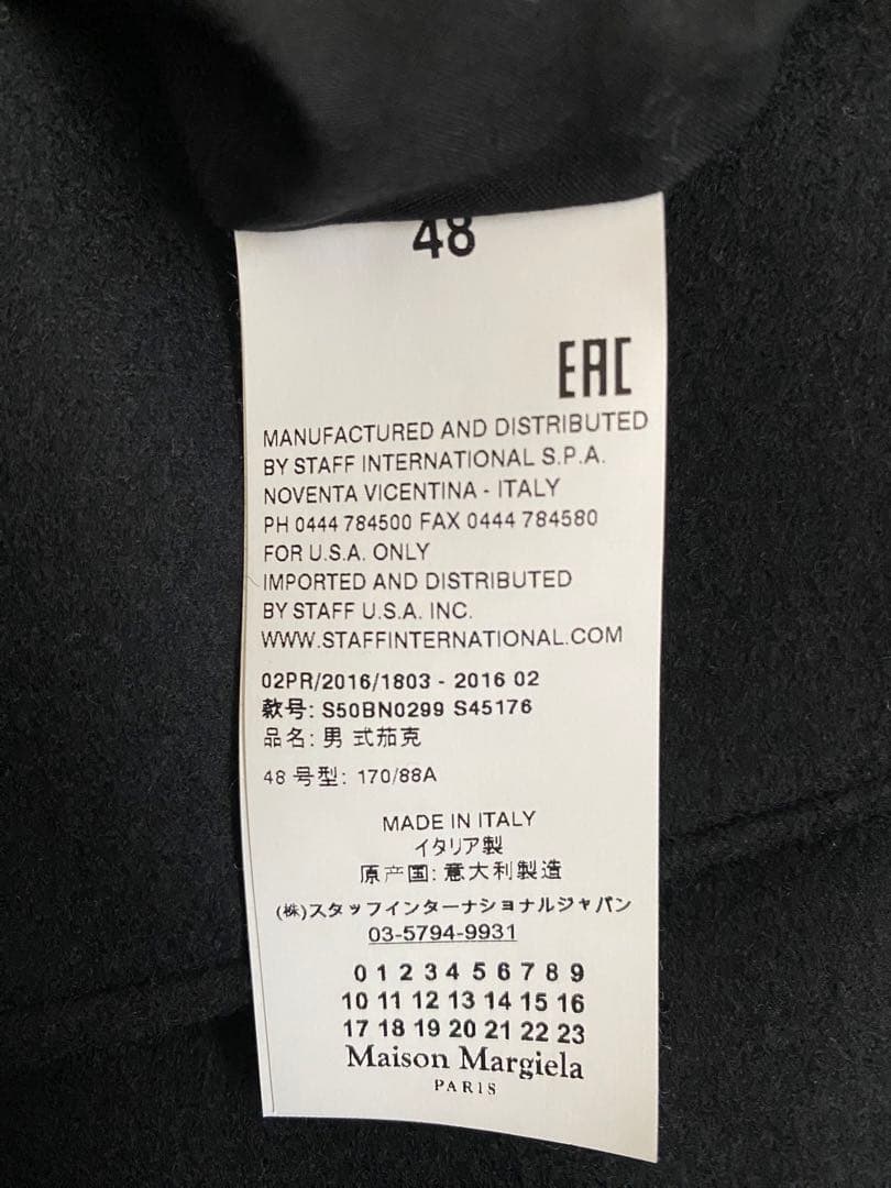 メゾンマルジェラ 16AW ノーカラージャケット 黒 サイズ48