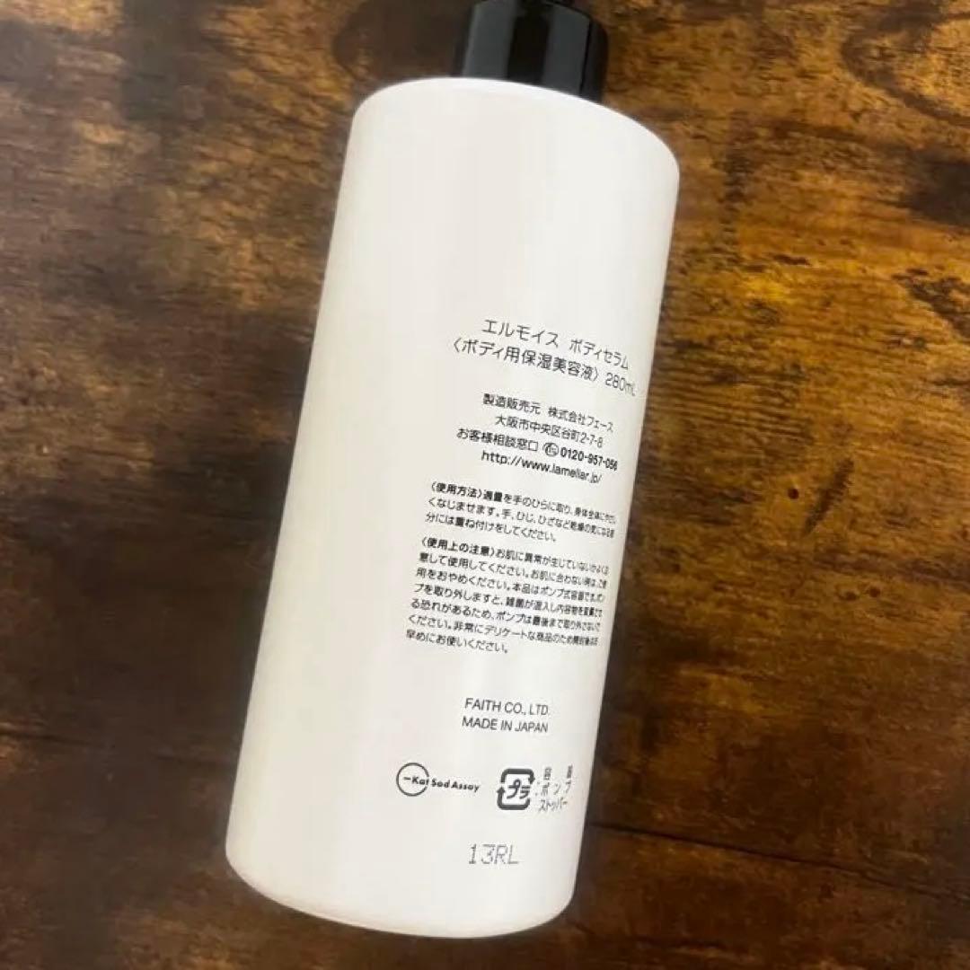 フェイスプロ、家庭用美顔器、持ち運び可能、美肌、EMS、保湿美容液付き