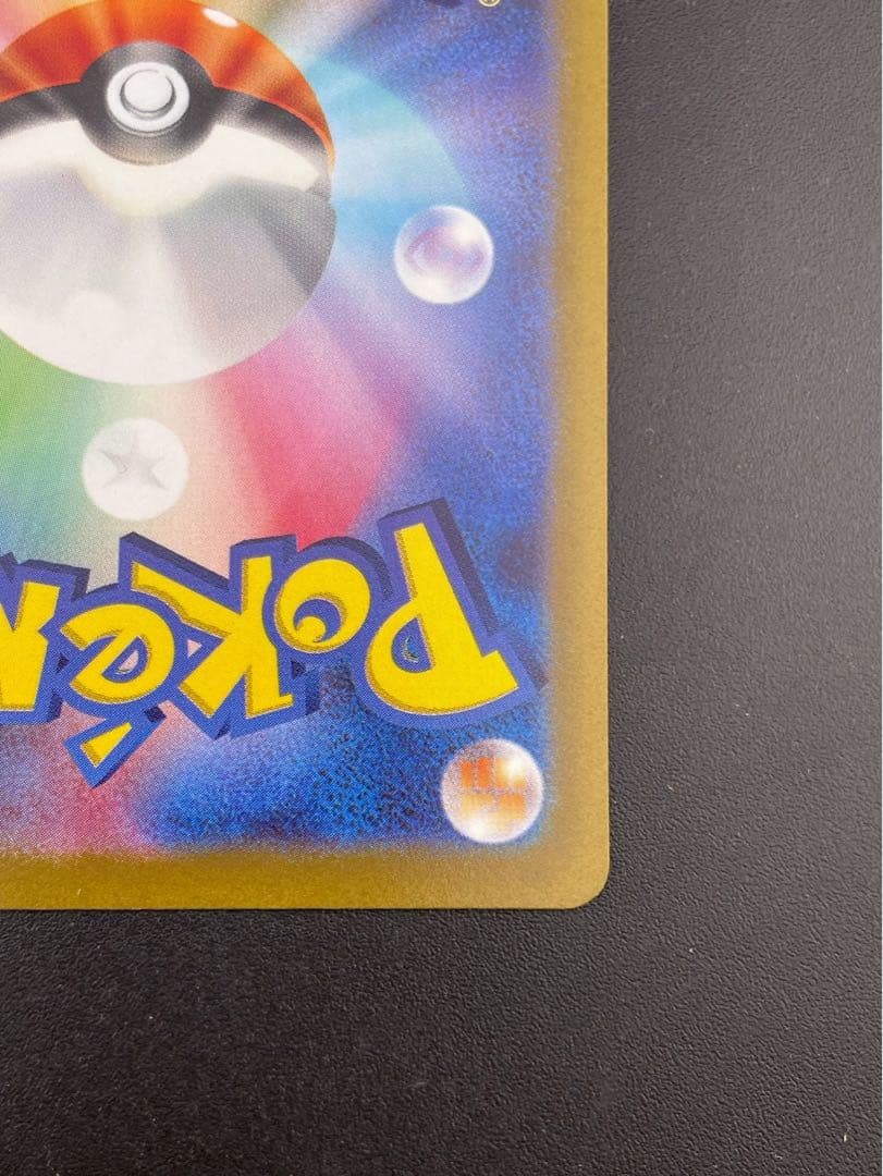 【中古品】ミモザ　G sv1V 105/078 SAR 拡張　バイオレットex