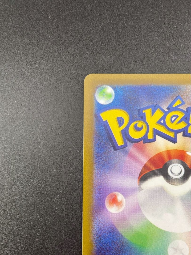 【中古品】ミモザ　G sv1V 105/078 SAR 拡張　バイオレットex