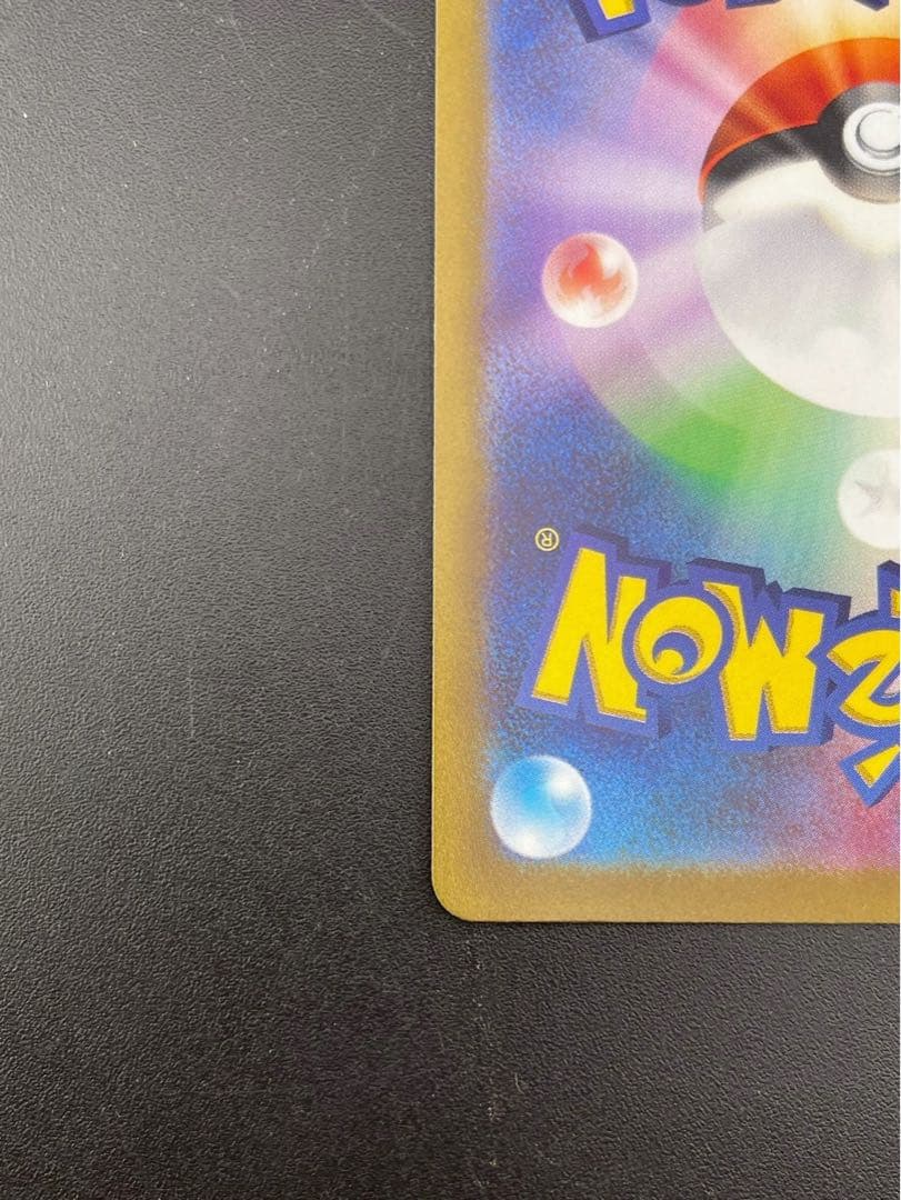 【中古品】ミモザ　G sv1V 105/078 SAR 拡張　バイオレットex