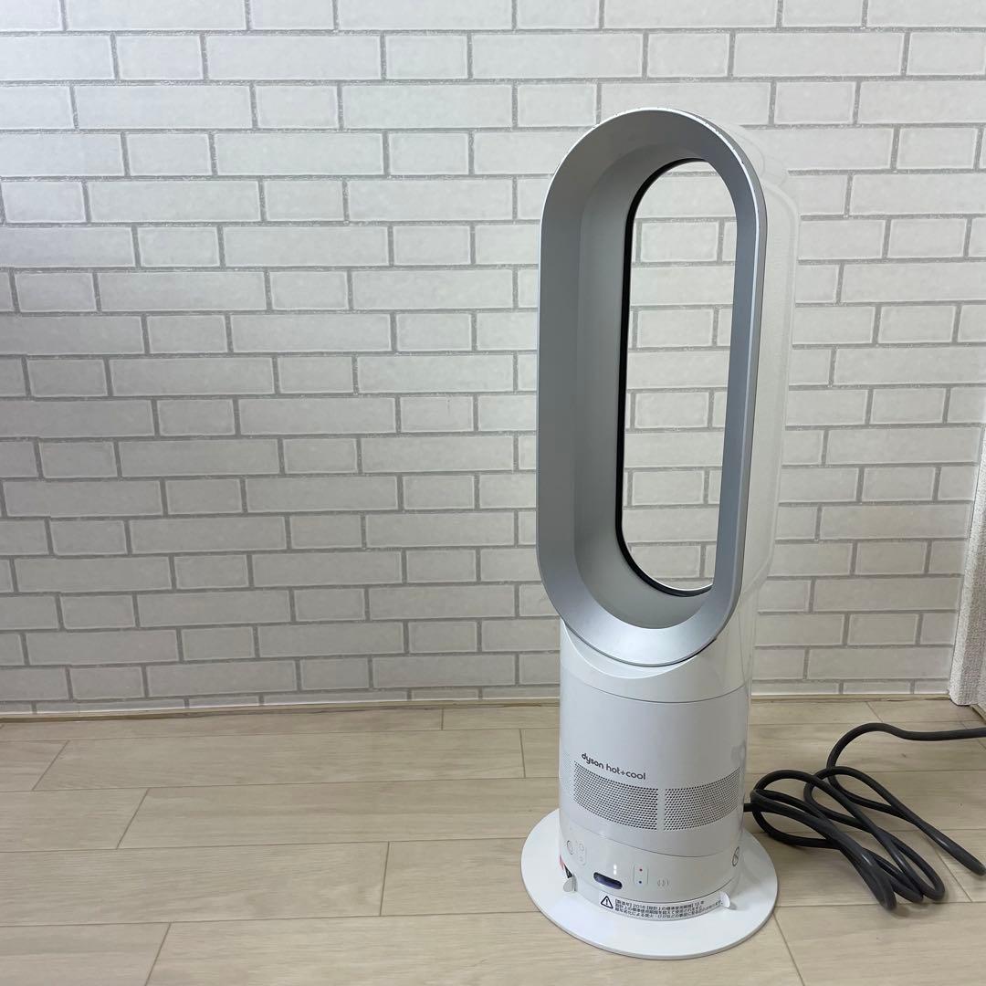 Dyson ダイソン AM05 hoot＋cool 羽根なし扇風機