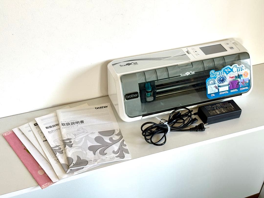 ブラザー【brother】カッティングマシン