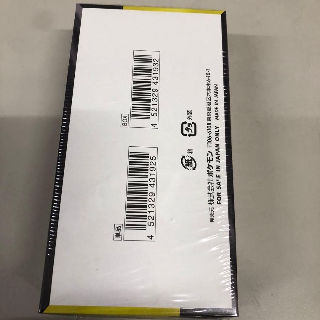 【シュリンク付】 ポケモンカード MEGA ハイクラスパック ドリームex