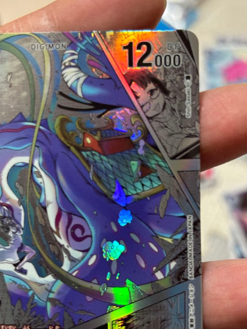 【DIG】リュウグウモン【SR/SP】EX11-018〈05〉