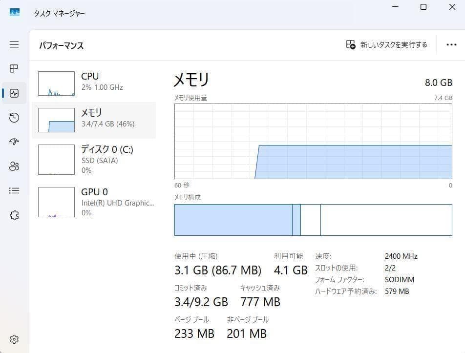 Lenovo ideapad V330 15lKB オールインワン 訳アリ