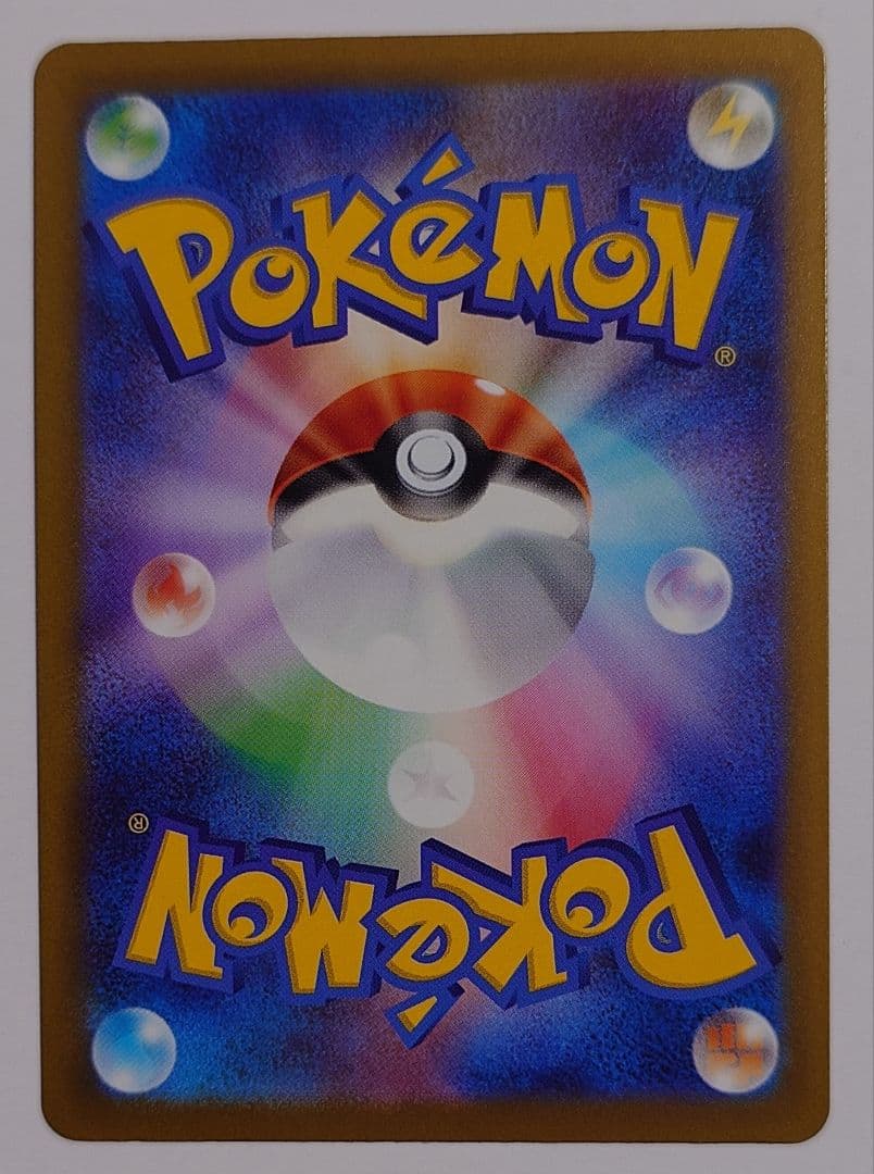 ひ*こ様 カナリィ サポートカード トレーナーズ　sr　エラー