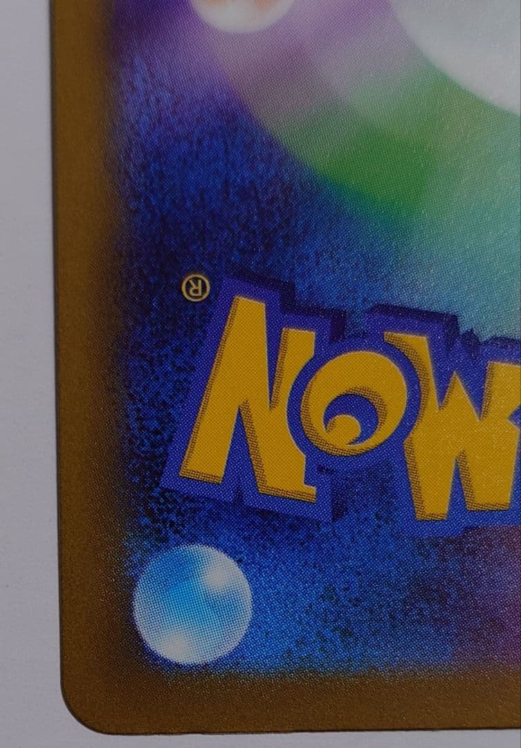 ひ*こ様 カナリィ サポートカード トレーナーズ　sr　エラー