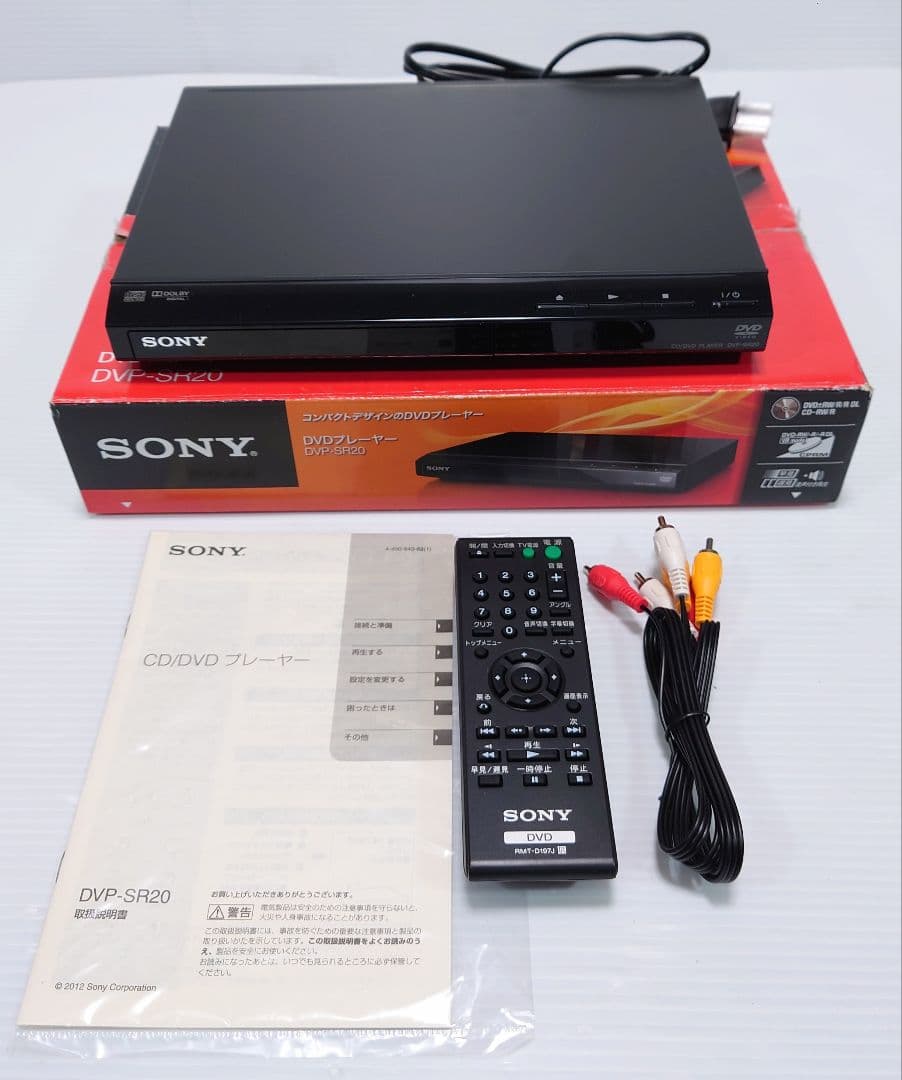 ソニー DVDプレーヤー ブラック 再生専用 DVP-SR20【未使用品】