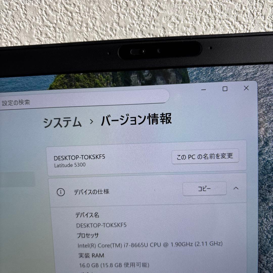 DELL latitude 5300 i7-8665U メモリ16GBタッチ機能