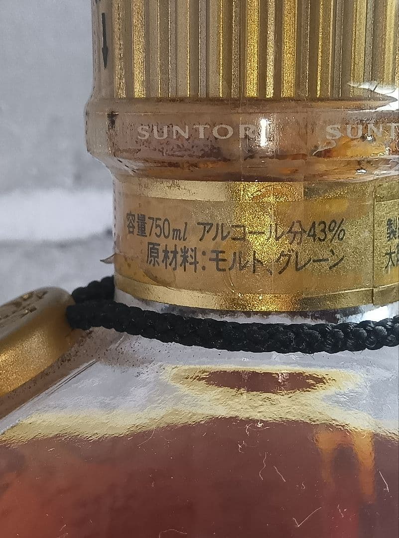サントリー　響　金キャップ　裏ゴールドラベル　750ml