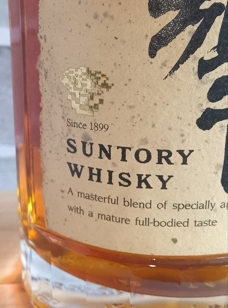 サントリー　響　金キャップ　裏ゴールドラベル　750ml