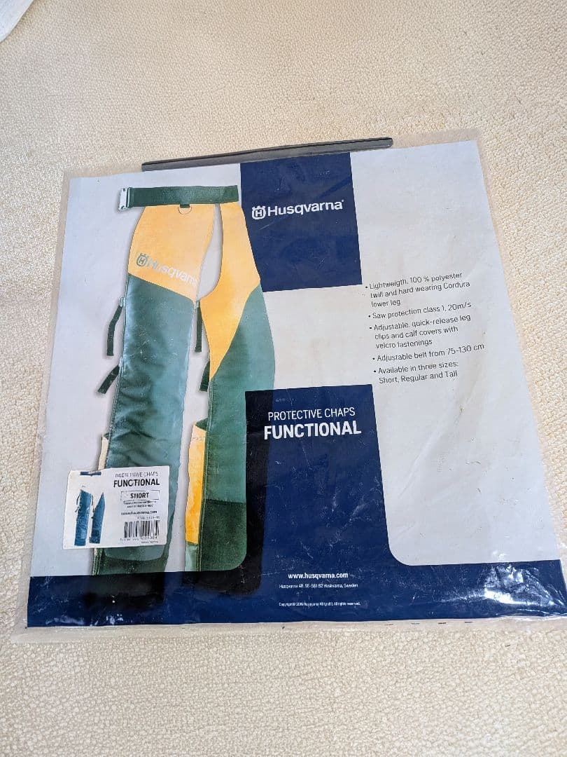 Husqvarna CORDURA 防護ショートパンツ