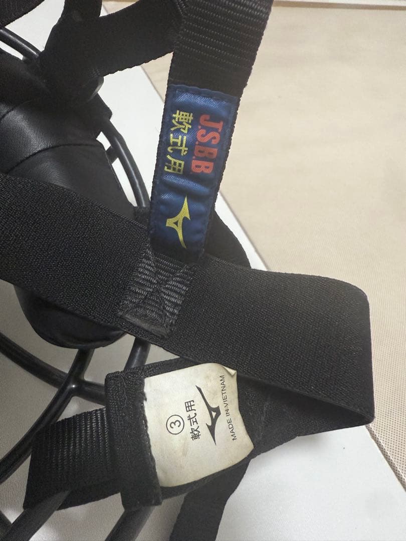 ミズノ軟式一般用キャッチャー防具セット 収納バック付