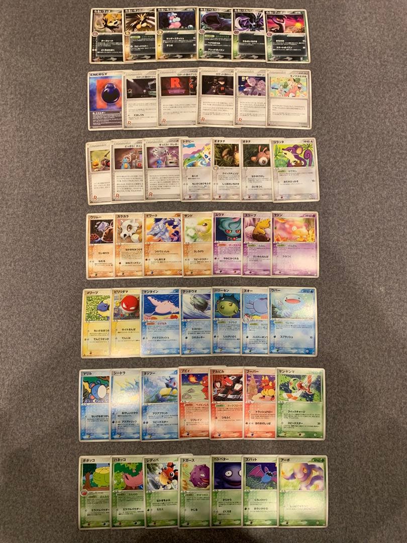 ロケット団の逆襲 R団の逆襲 わるい系 47種セット 1ed 美品 ポケモン