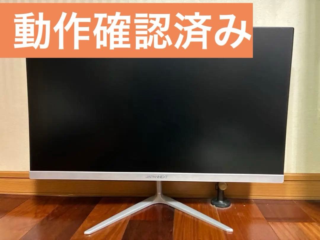 JAPANNEXT 21．5インチ フルHD 動作確認済み【RitoLe】