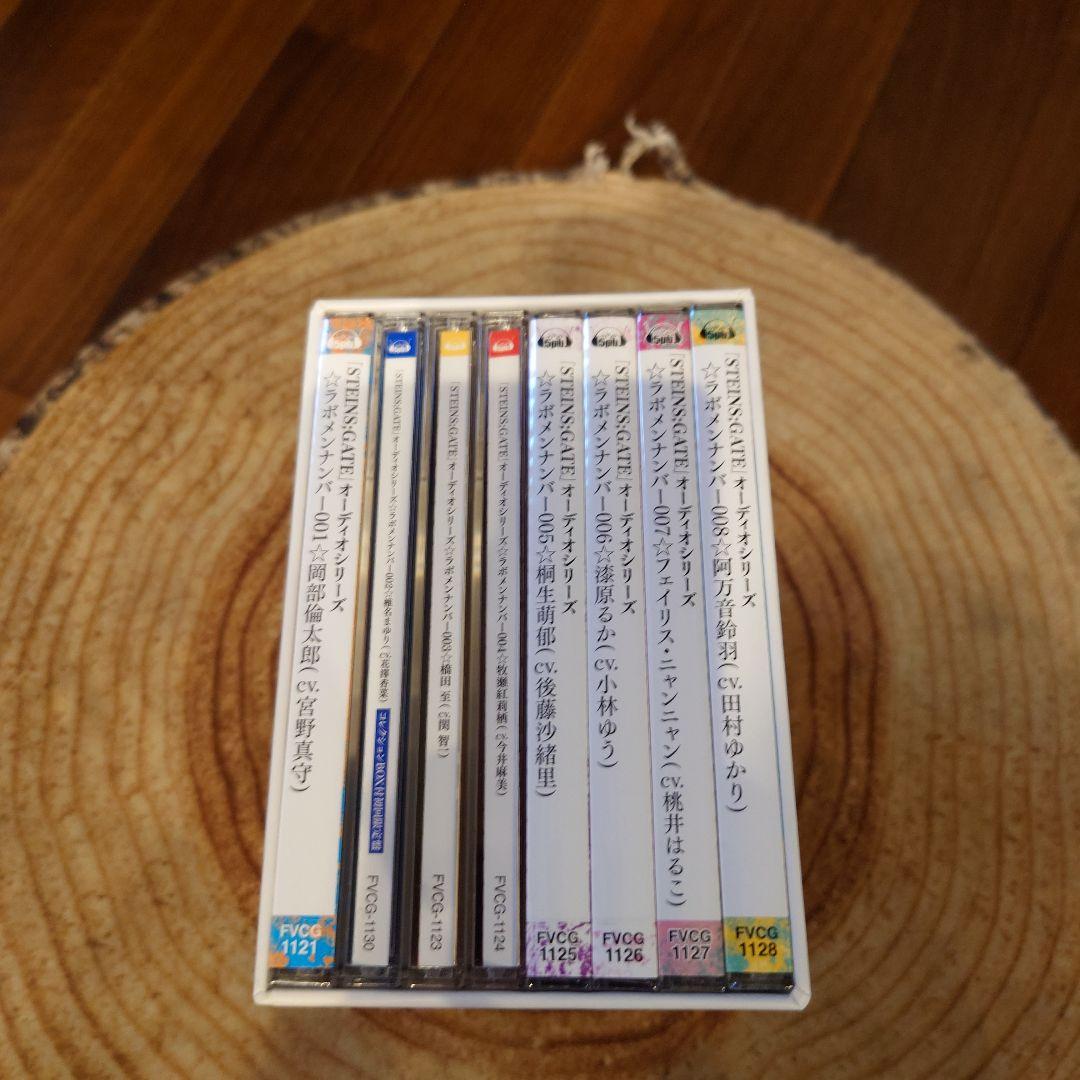 STEINS;GATE オーディオシリーズ CD セット 未開封有