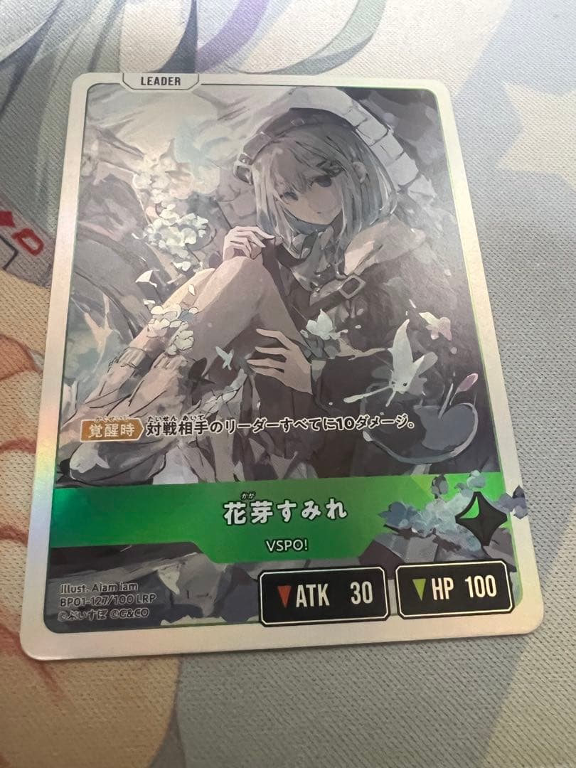 花芽すみれ  LRP クロススターズ Xross Stars かがすみれ