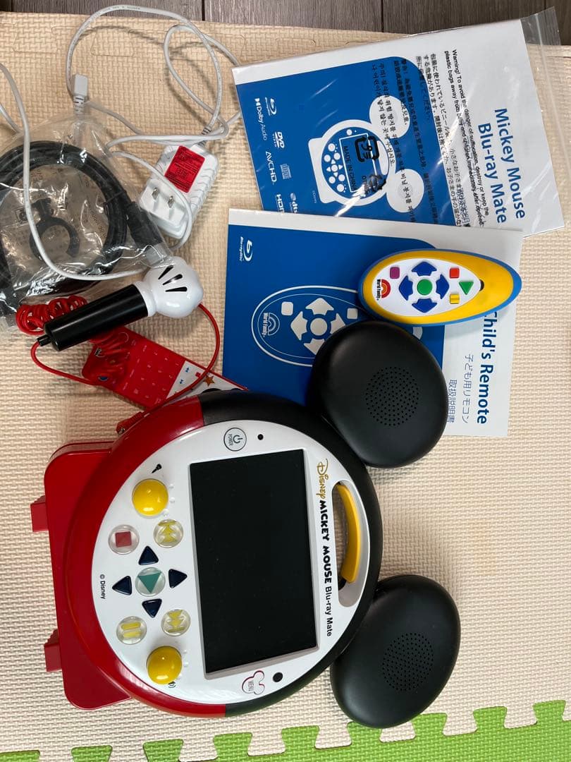 ミッキーメイト