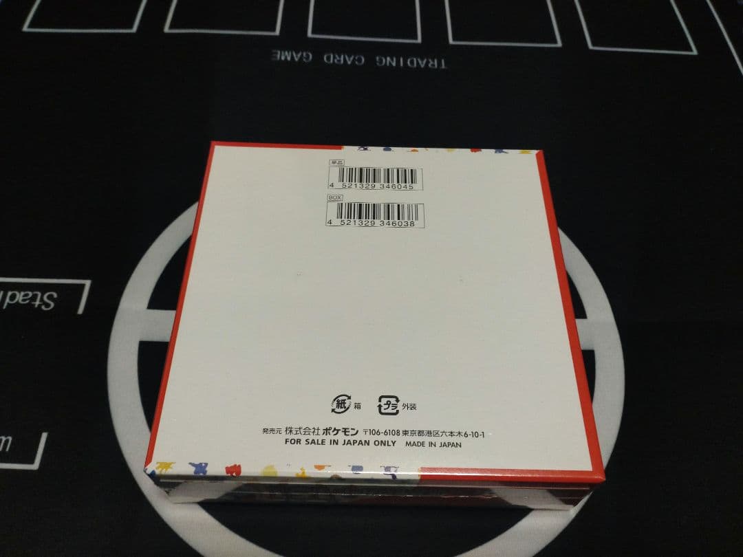 ポケモンカード 151 1box 新品未開封 シュリンク付き