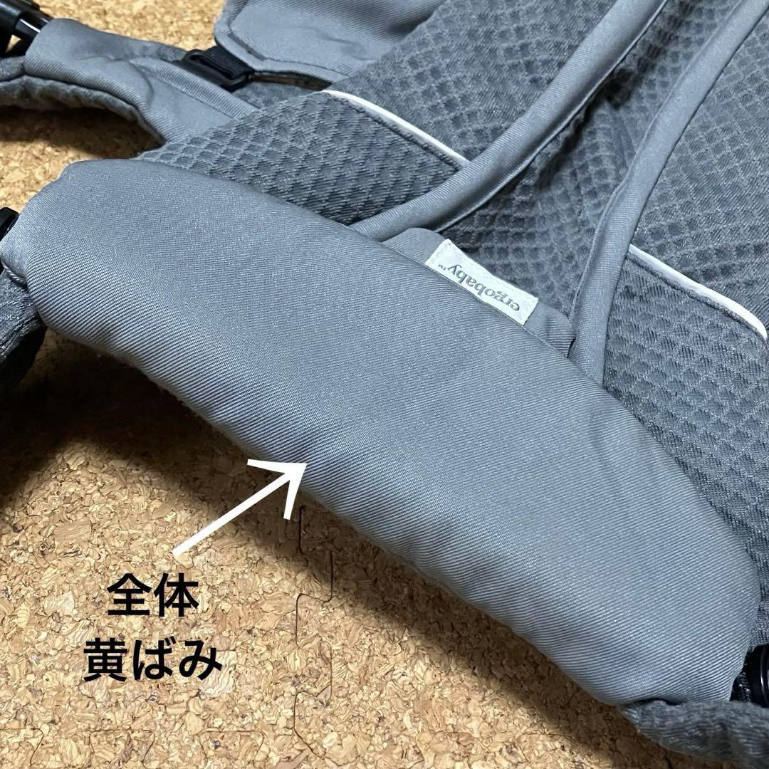 エルゴベビー　オムニ　ブリーズ　抱っこ紐