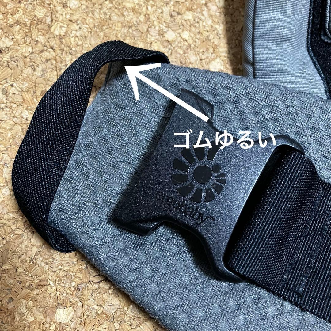 エルゴベビー　オムニ　ブリーズ　抱っこ紐