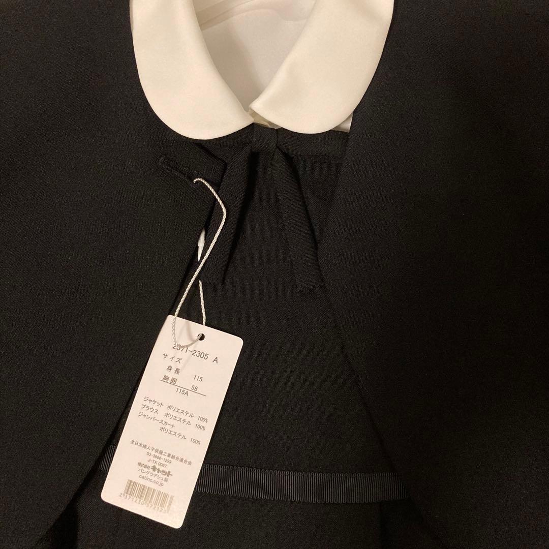 新品ショパン CHOPIN 卒業式 お受験ジャンパースカートスーツ115