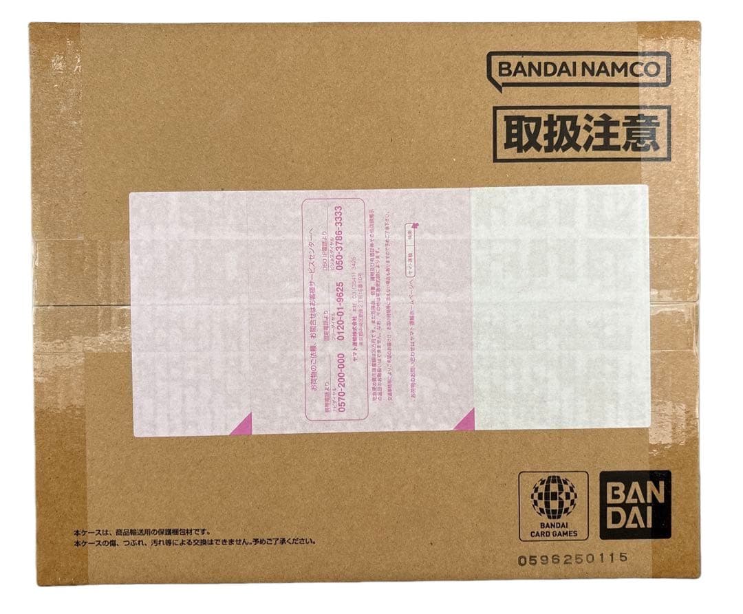 【新品未開封】ワンピースカードゲーム　3rd ANNIVERSARY SET