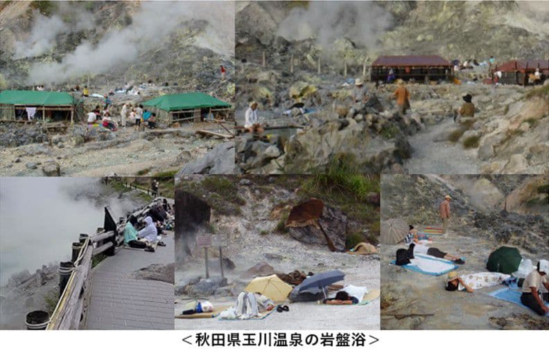 ★秋田発『北投石』２０４グラム 100%本物!!秋田玉川温泉産✨年末年始セール✨