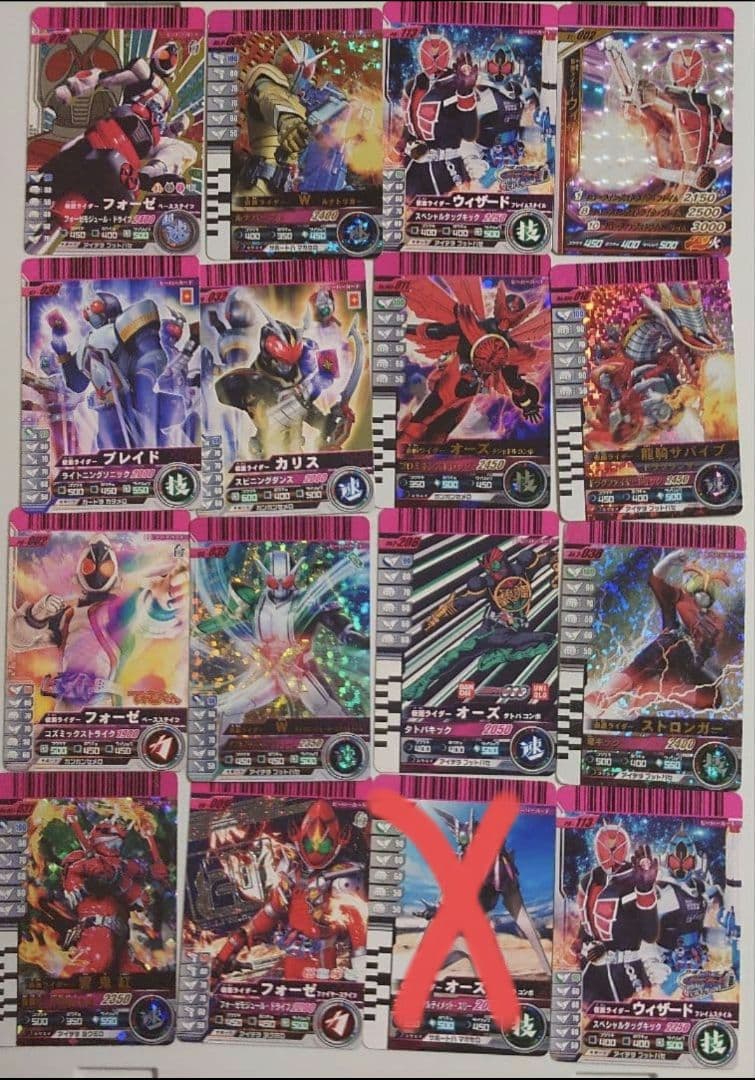 ガンバライド カード バラ売り 説明欄必読