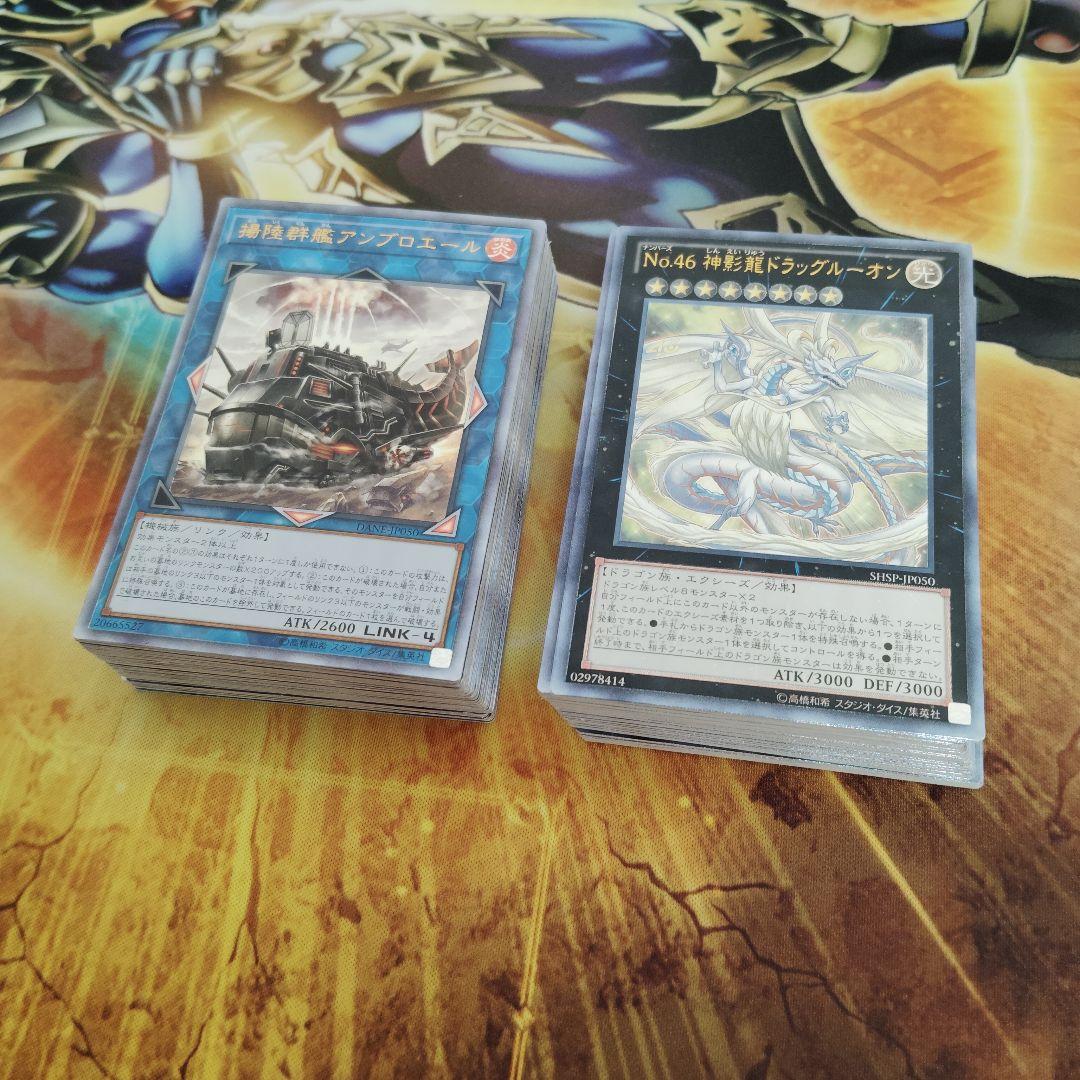 遊戯王　レリーフ　100枚まとめ売りセット！