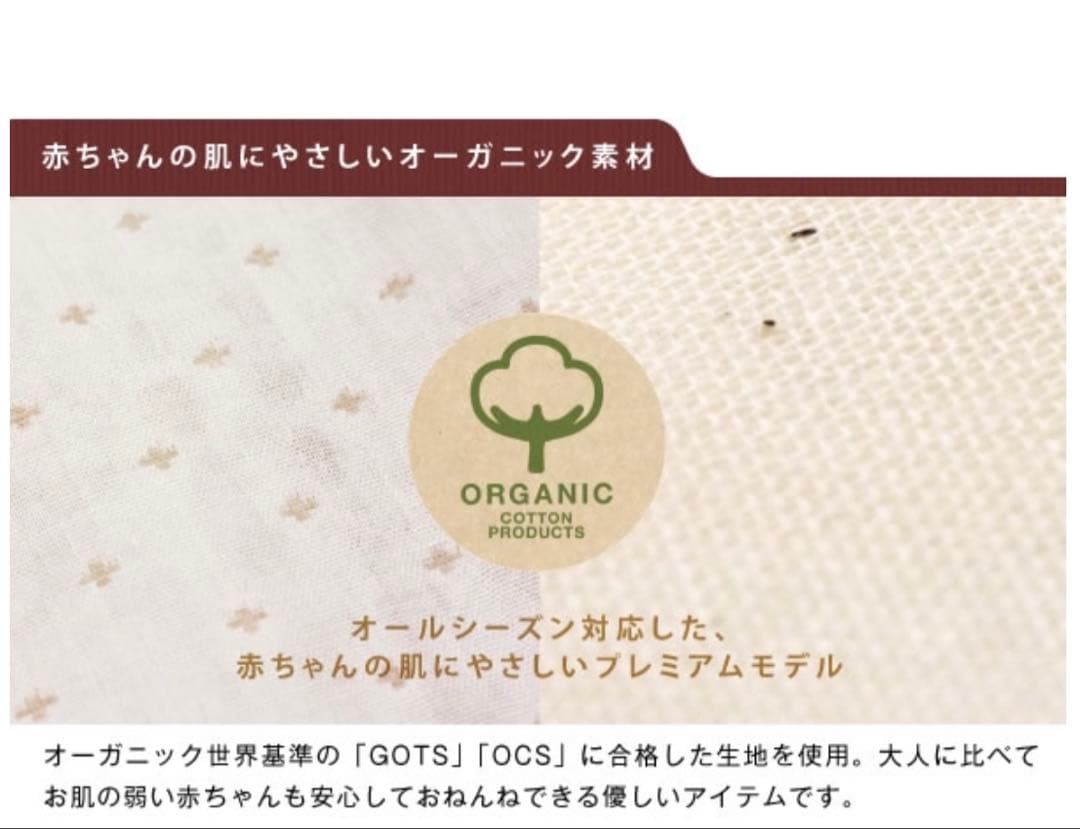 ファルスカ farska コンパクトベッド オーガニック モカ ブラウン 新生児