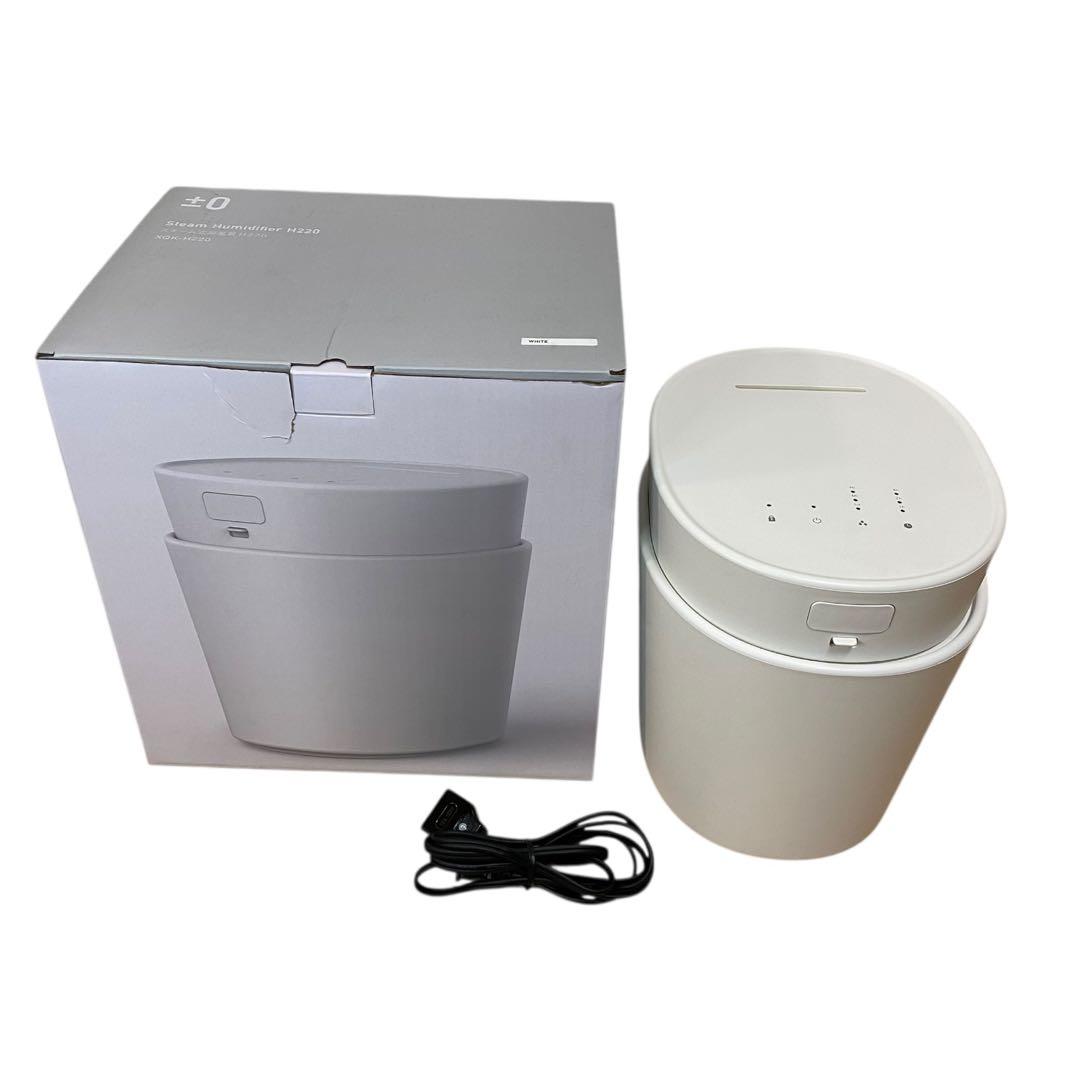 ≪未使用品≫ 2023年製 cado カドー STEM300 超音波式加湿器 白