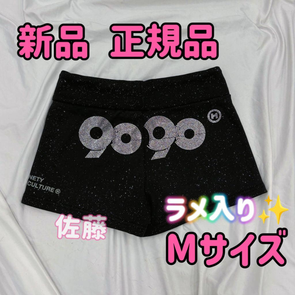 Mサイズ　黒×ラインストーン　90 Logo Glitter マイクロショーツ