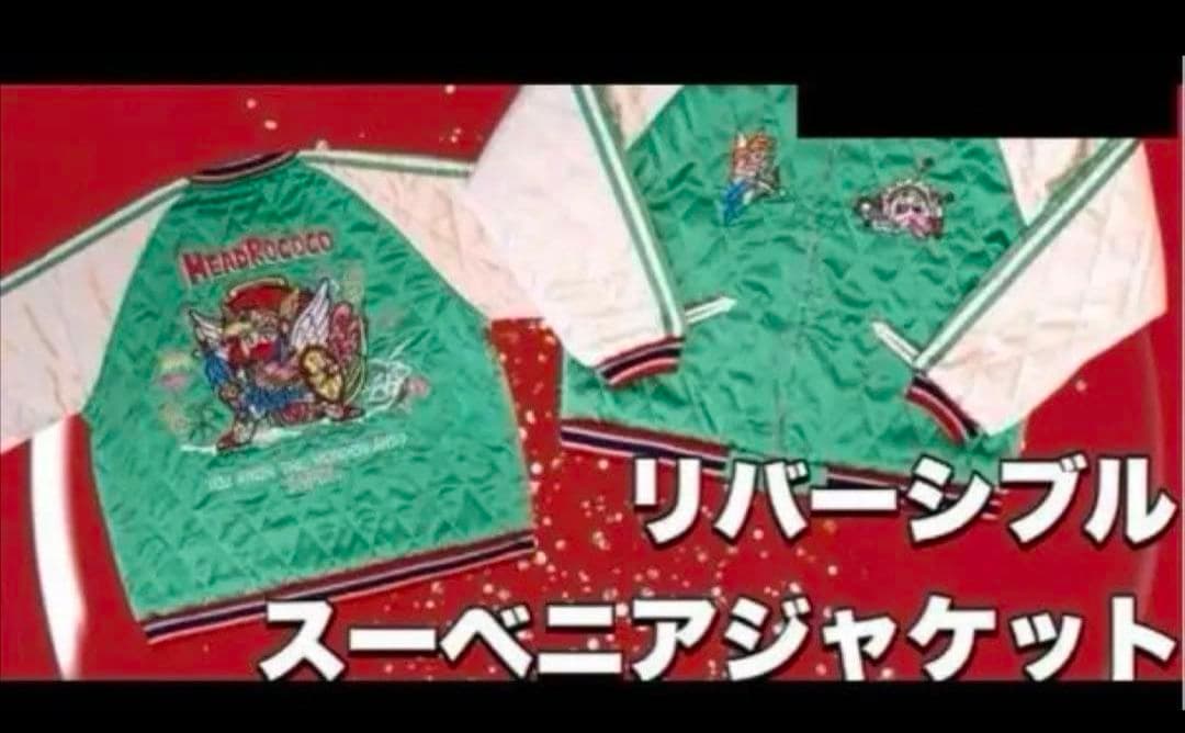 リバーシブル スーベニアジャケット Mサイズ　　 サプール　ビックリマン